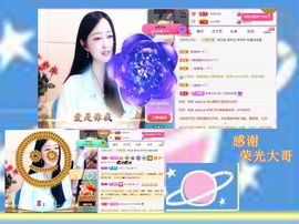 紫薇☆☆感恩有你的图片