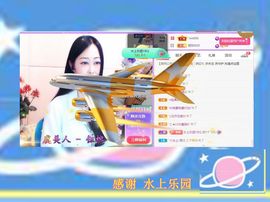 紫薇☆☆感恩有你的图片