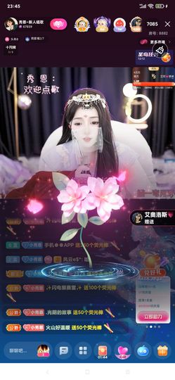 厄洛斯💗7978的图片