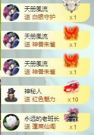 暗香⸝⸝的图片