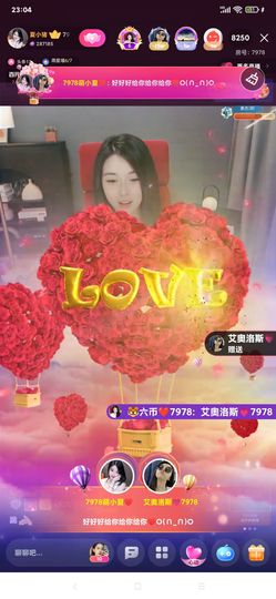厄洛斯💗7978的图片
