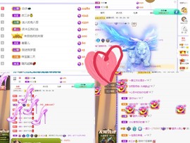 一夏吖退~的图片