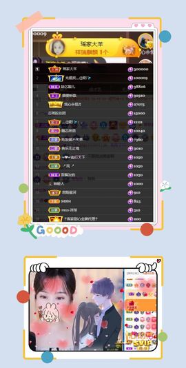 芯瑶❤️爱唱歌～的图片