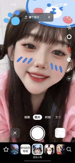 7978萌小夏♥的图片
