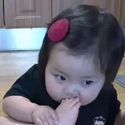 师哥，？