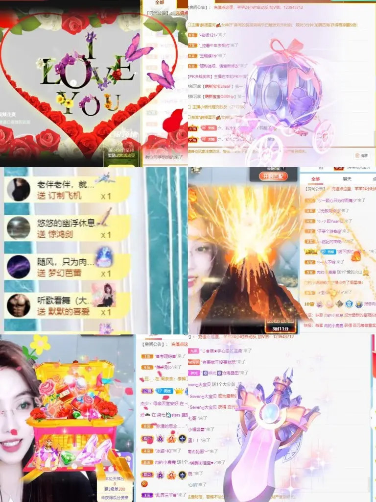 财神爷的小宝贝的主播照片