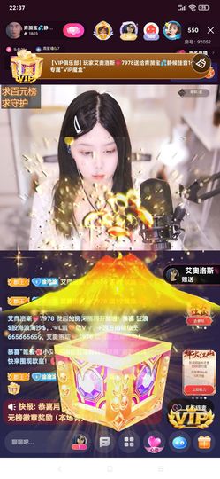 厄洛斯💗7978的图片