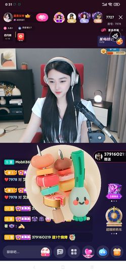厄洛斯💗7978的图片