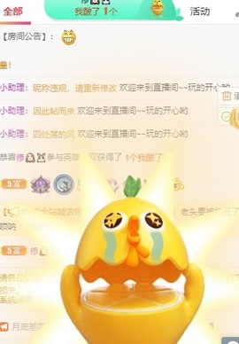 晴川退啦💕~的图片