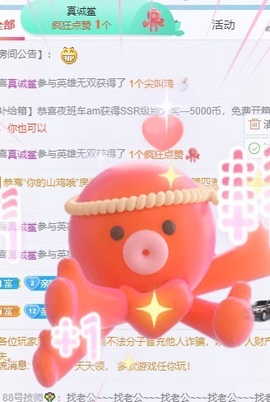 晴川退啦💕~的图片
