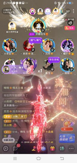 暮雪🍁升7冠的图片