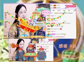 紫薇☆☆感恩有你的图片