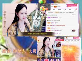 紫薇☆☆感恩有你的图片