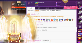◐惠主，2388◐的图片