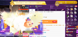 ◐惠主，2388◐的图片