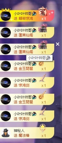 萱萱20号生日庆的图片