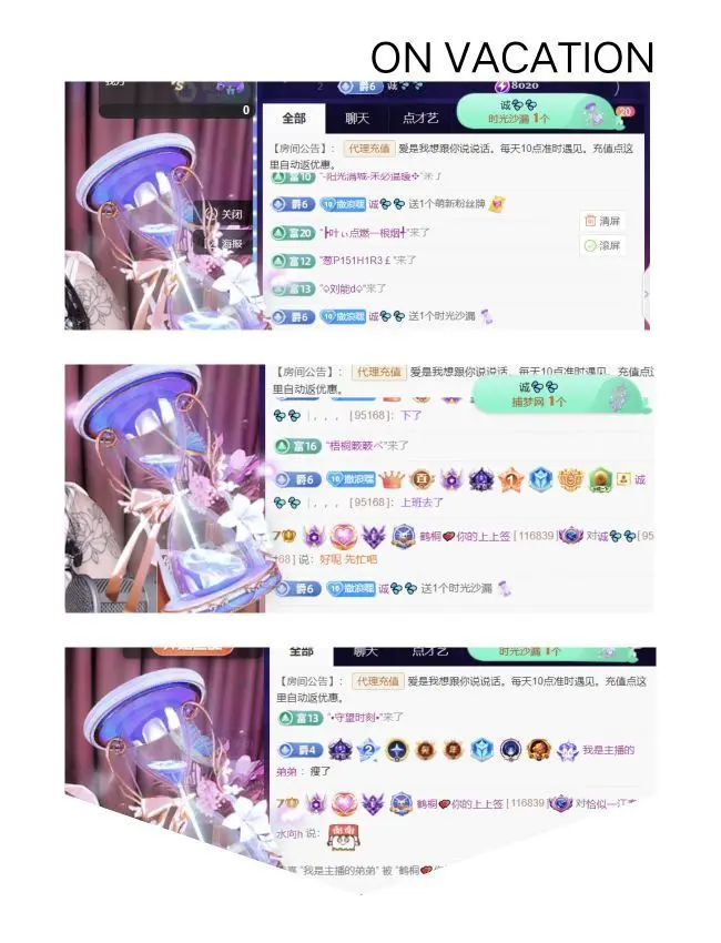 鹤桐💕你的上上签的主播照片