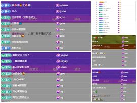 小妮子妮的图片