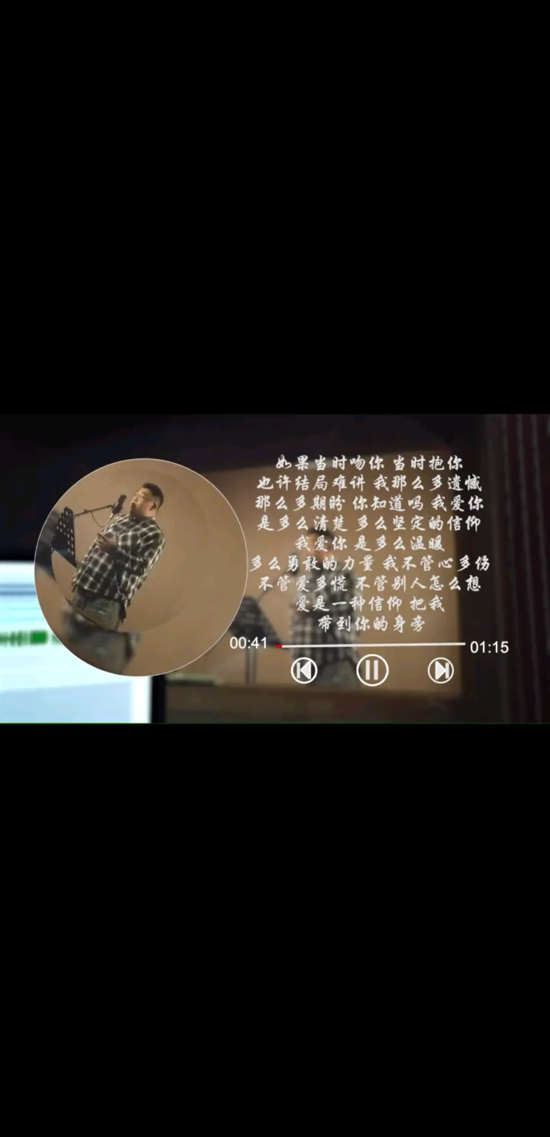 爱是一种信仰