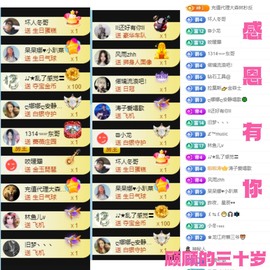 🎤顾巅巅的图片