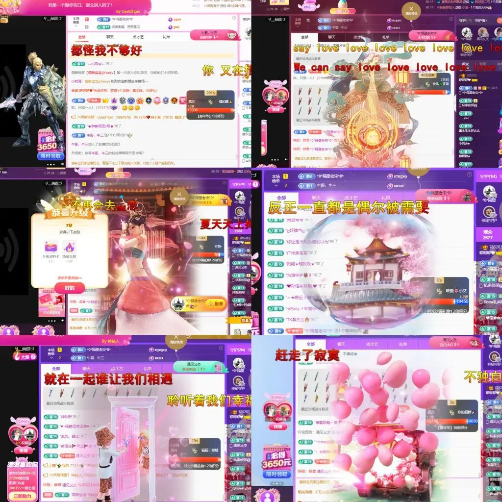 咿呀咿♥求好运的主播照片