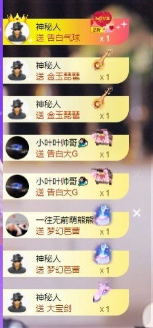 萱萱20号生日庆的图片