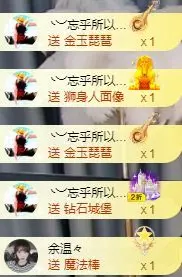 喵宝换号6806的主播照片