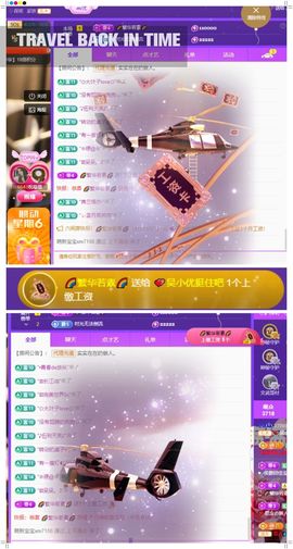 xy吴小优的图片