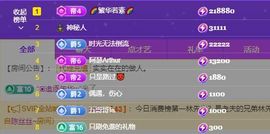 xy吴小优的图片