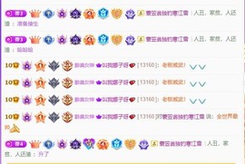 娜子的魔哥帝尊啦💕的图片