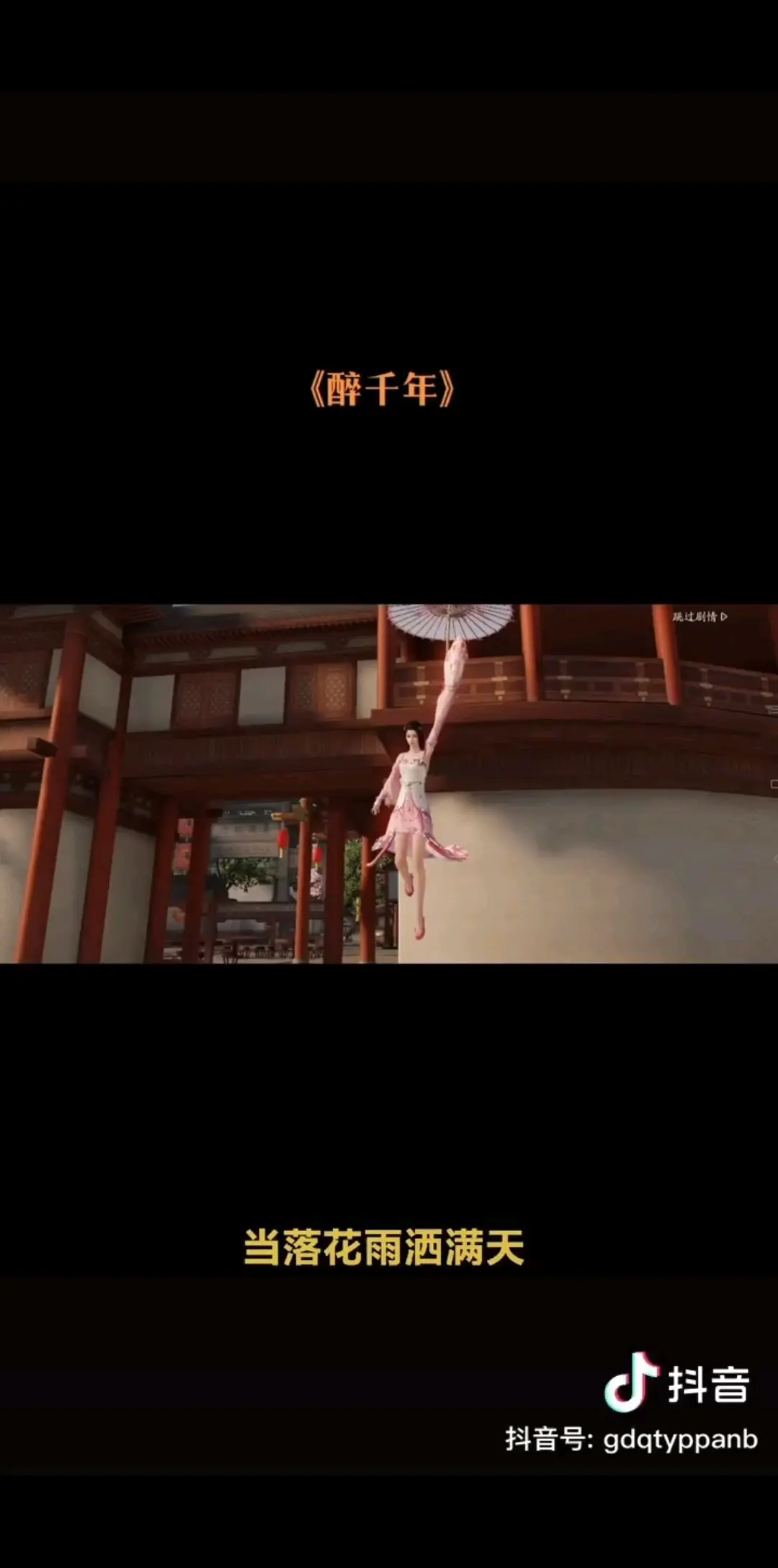 ♬