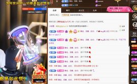 xy吴小优的图片