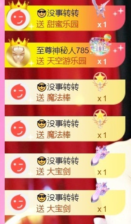 热舞倾城静静的图片