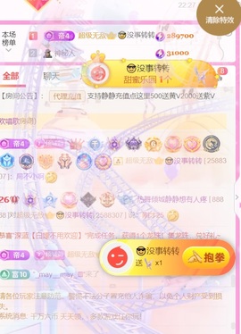 热舞倾城静静的图片