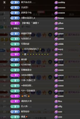 xy吴小优的图片