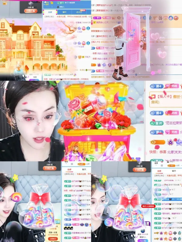财神爷的小宝贝的主播照片