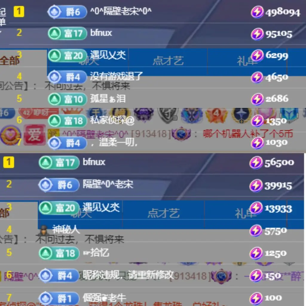 咿呀咿♥求好运的主播照片