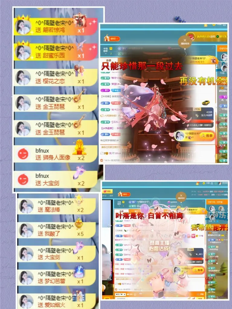 咿呀咿♥求好运的主播照片