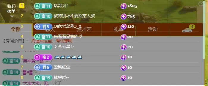安安🍒.的主播照片