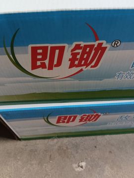 嘉宜.的图片