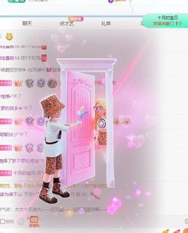 退了呀，的图片
