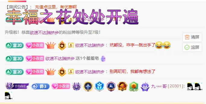 安安🍒.的主播照片