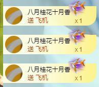 暗香⸝⸝的图片