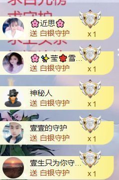 壹壹☞顺风顺水顺财神的图片