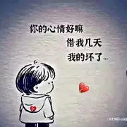 今生相遇难成双！