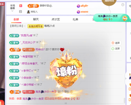 🎶柒歌🎤的图片