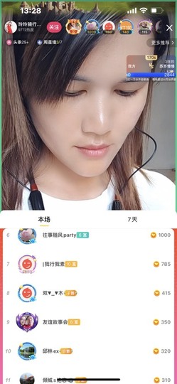 广西玲玲🌻的图片