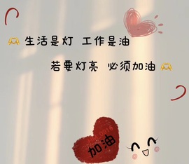 雅欣小可爱吖💗，的图片