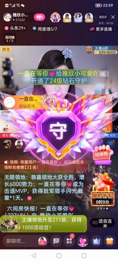 雅欣小可爱吖💗，的图片