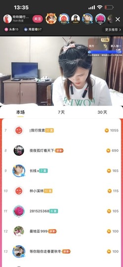 广西玲玲🌻的图片
